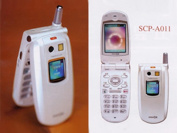 LG-SD1300 / SCH-E120 / SCP-A011 스캔 이미지