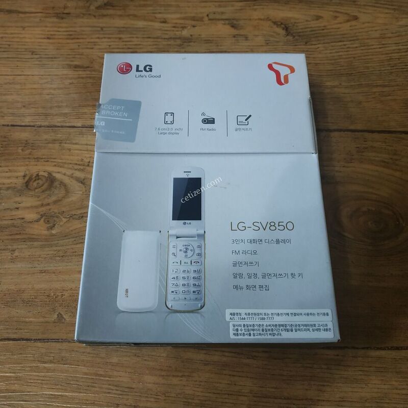 [����]SKT 2G�� ������4 ������ ����ǰ