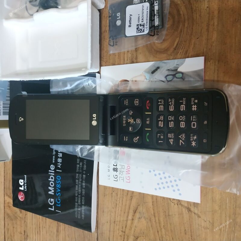 [����]SKT 2G�� ������4 ������ ����ǰ