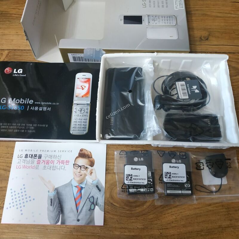 [����]SKT 2G�� ������4 ������ ����ǰ