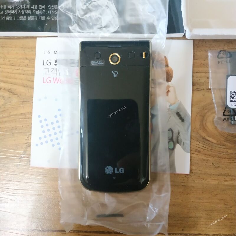 [����]SKT 2G�� ������4 ������ ����ǰ