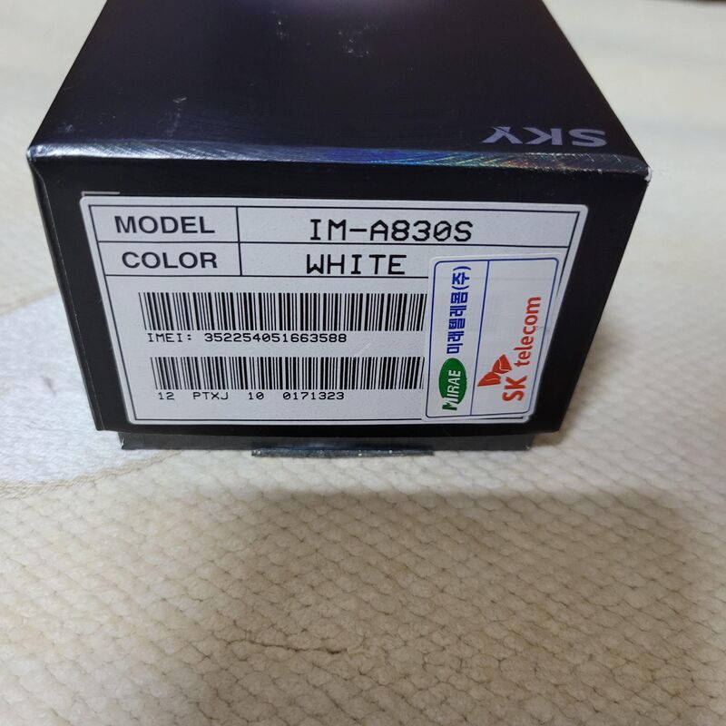 ��ī�� ���� ���̼�2 �̻��ڽ��� SKT