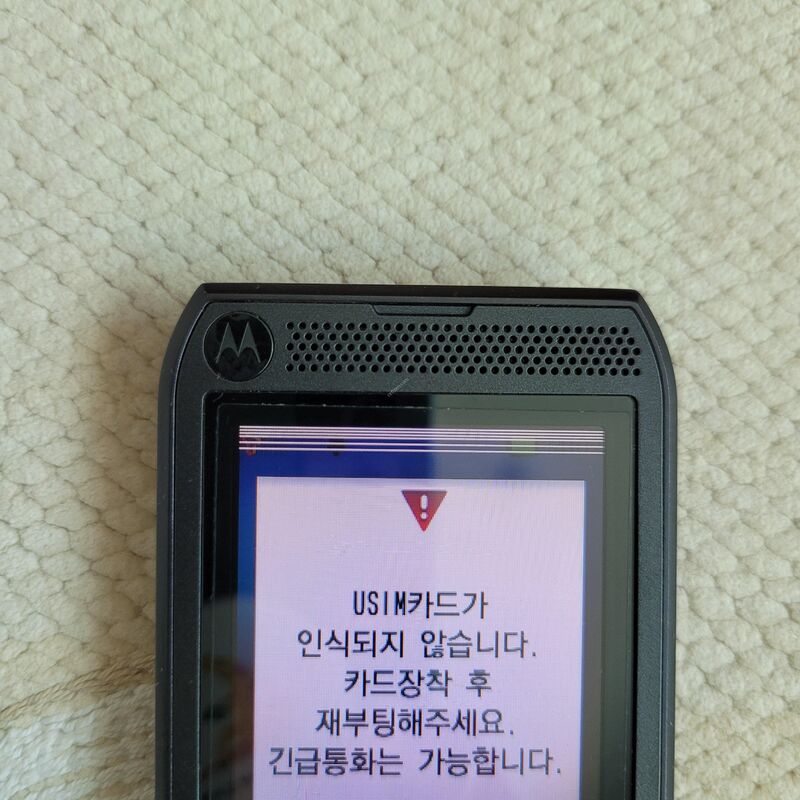 �������� V14w SKT 3G