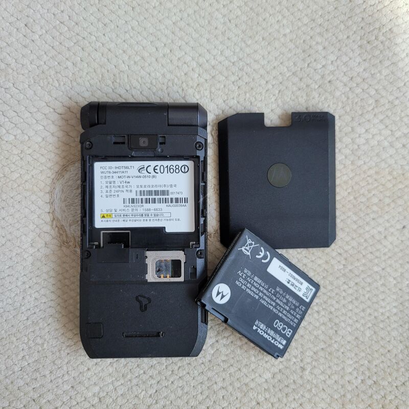 �������� V14w SKT 3G