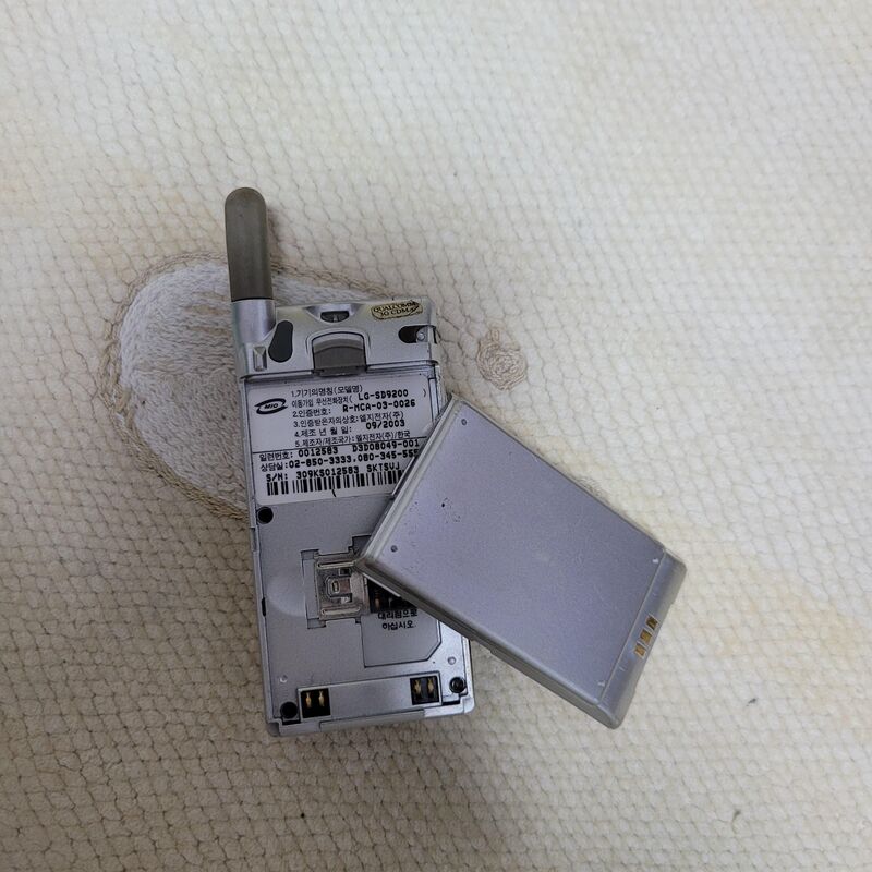 LG ���̾� SD9200 ������