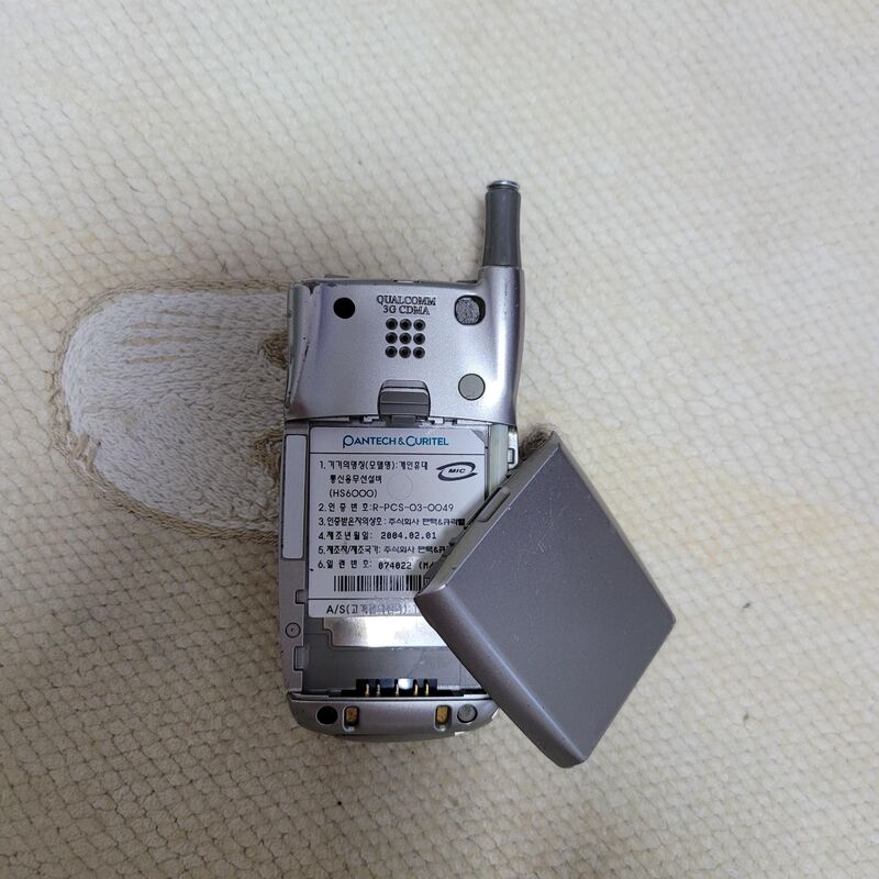 ť���� ī�ÿ� ����2 HS6000 ������