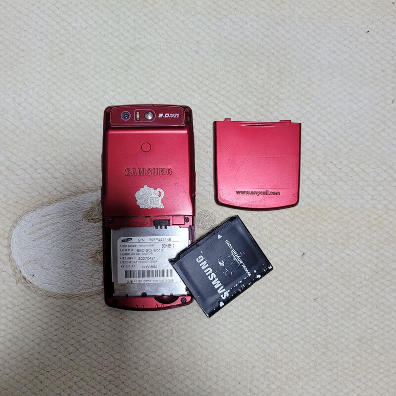 �ִ��� ��Ʈ�󽽸����� ���� ������ B510