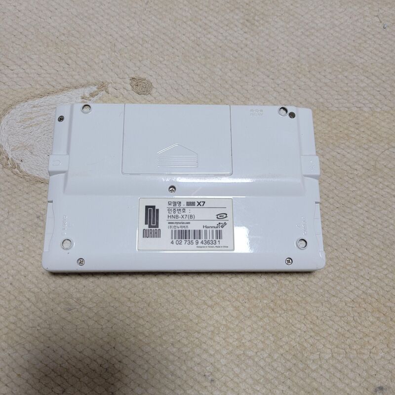 ���ڻ��� ������ X7 �����