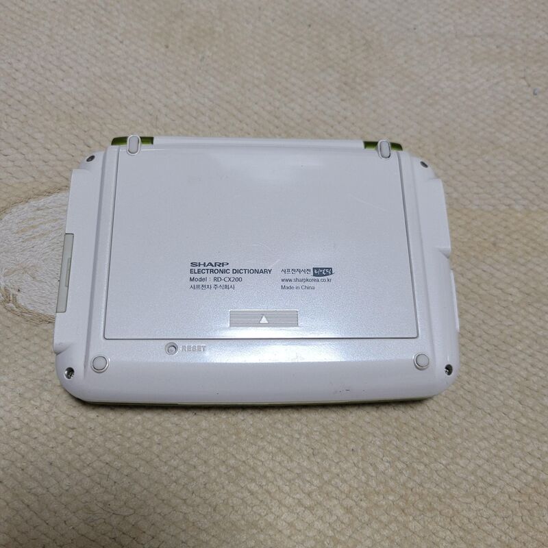 ���ڻ��� SHARP and �����