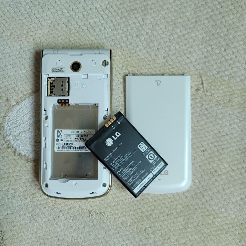 ���� ȭ��Ʈ SKT 2G