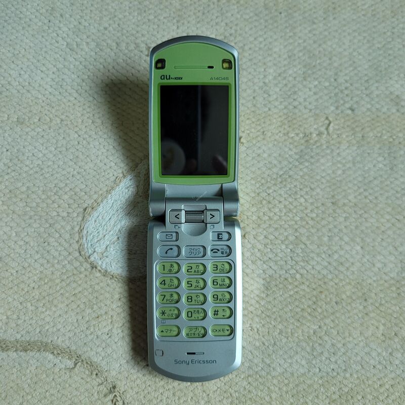 �ܻ� AU BY KDDI A1404S ������