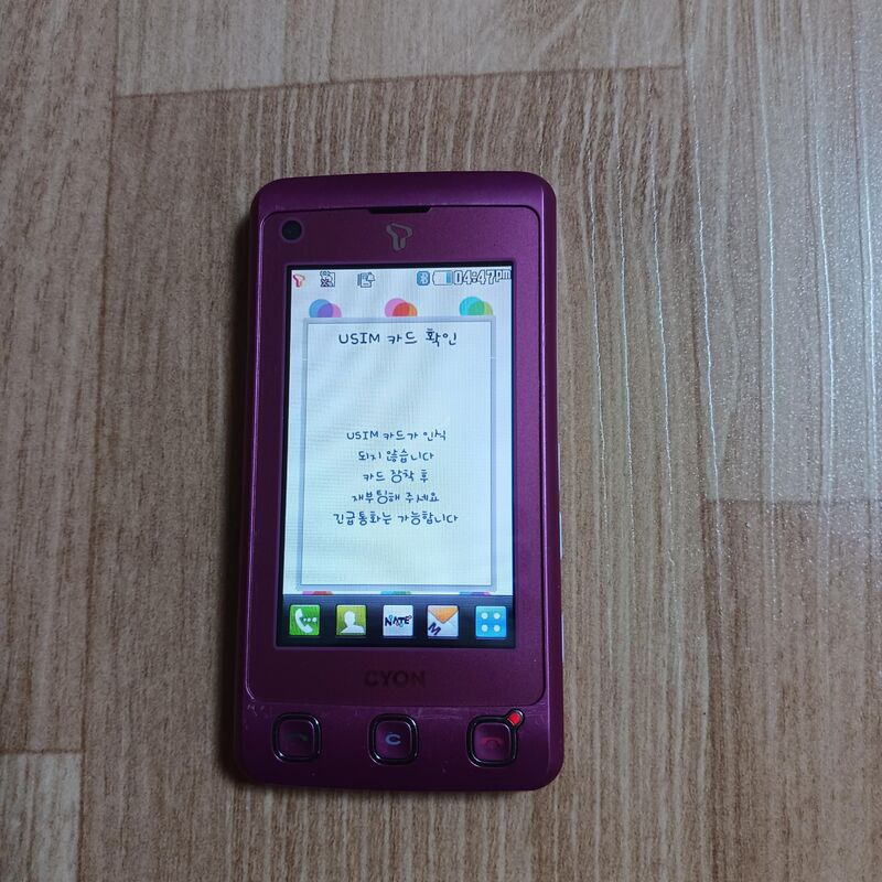 su910/sk��Ű��