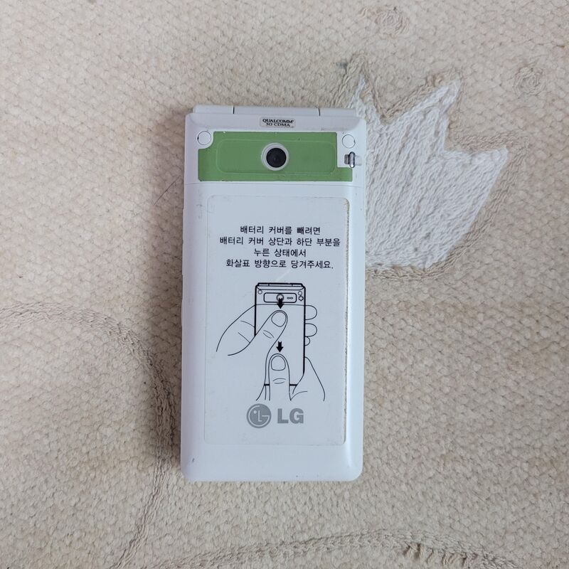 ���̽�ũ��3 ȭ��Ʈ ������