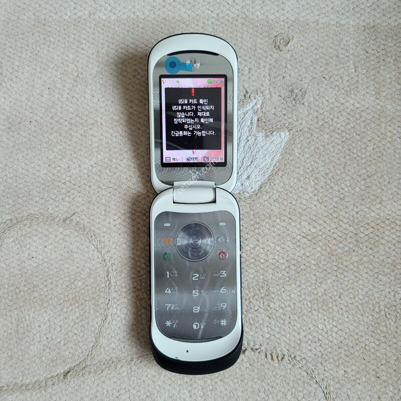 ����ζ� ������ ���൹ SKT 3G