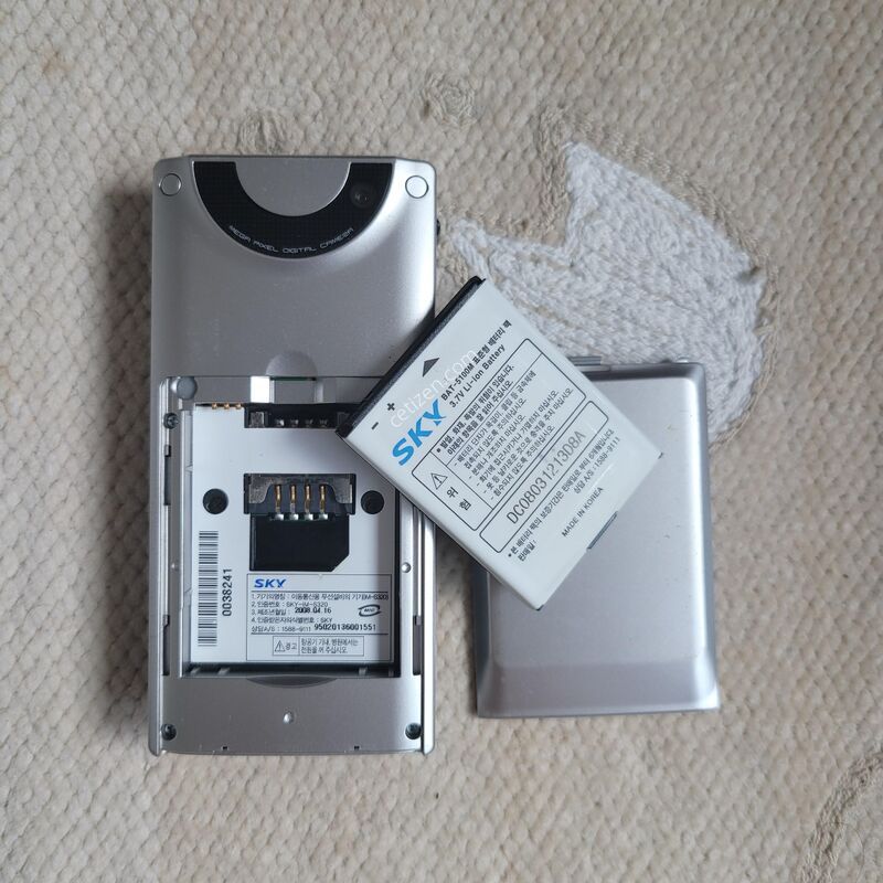 ��ī�� Blade phone ���� S320 ������