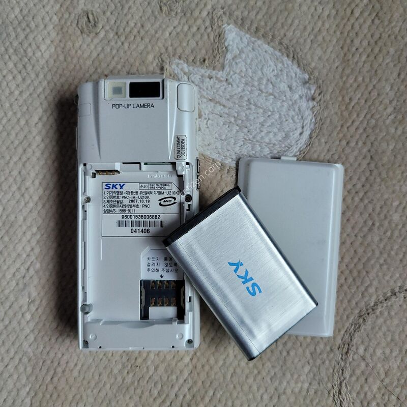 ��ī�� U210K ȭ��Ʈ �����