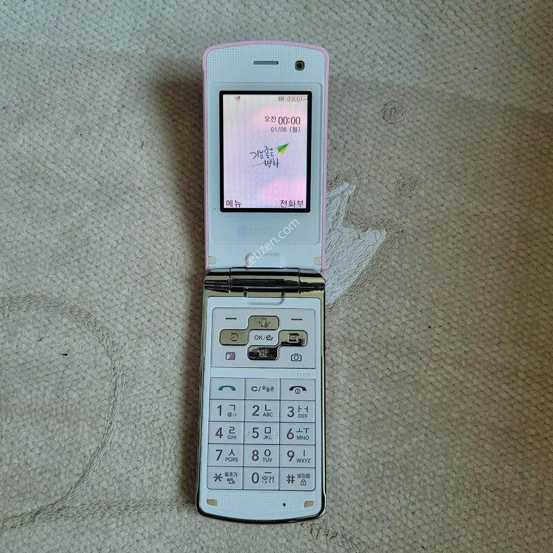 ���̽�ũ��1 ��ũ ������