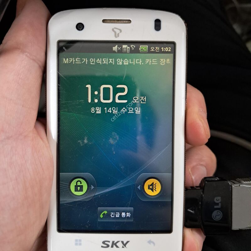 ��ī�� �̶�ũ