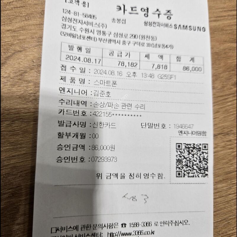 �����ÿ��̵�6 ������ �˴ϴ�