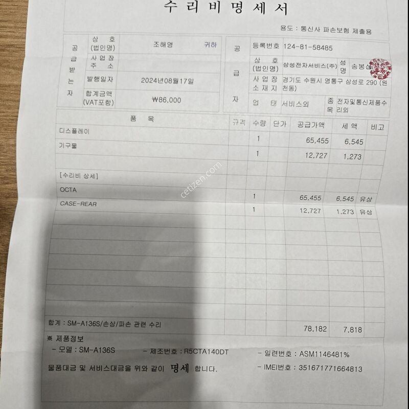 �����ÿ��̵�6 ������ �˴ϴ�