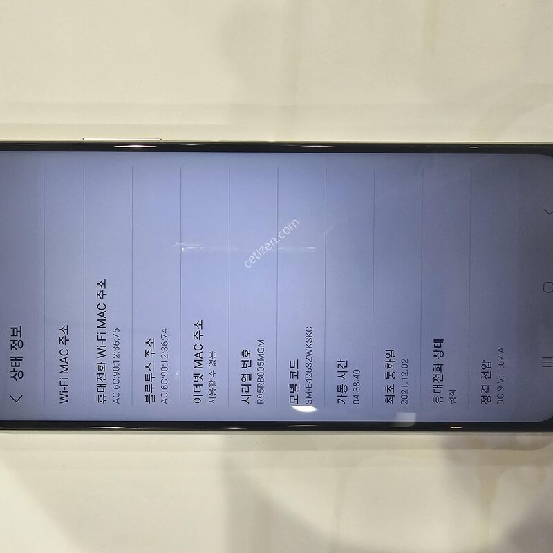 E426 A�� ȭ��Ʈ