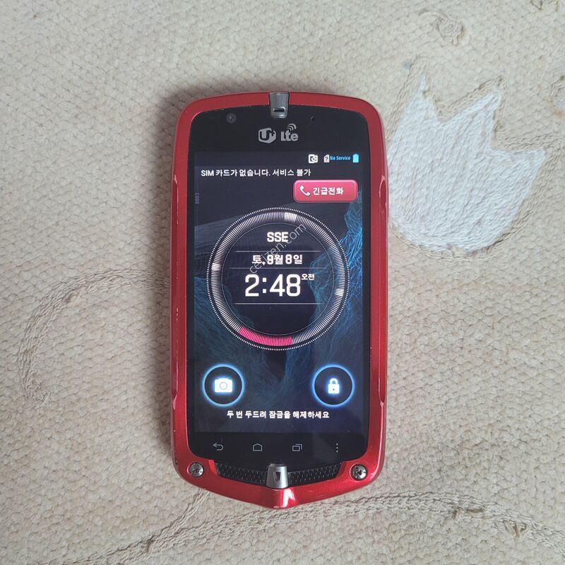 ī�ÿ� ����� ���� U+ LTE