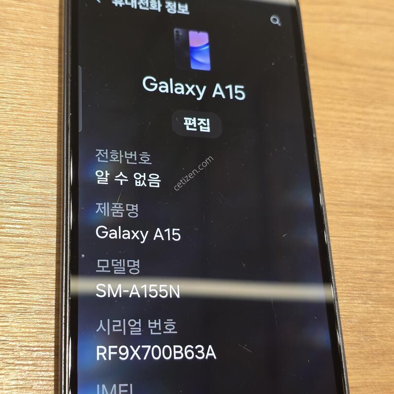 ������A15 �˴ϴ�