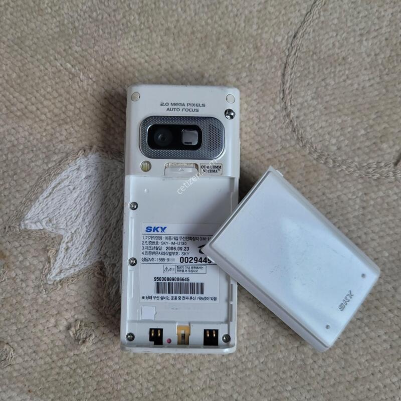 ��ī�� ��ũ�ڽ��� ������