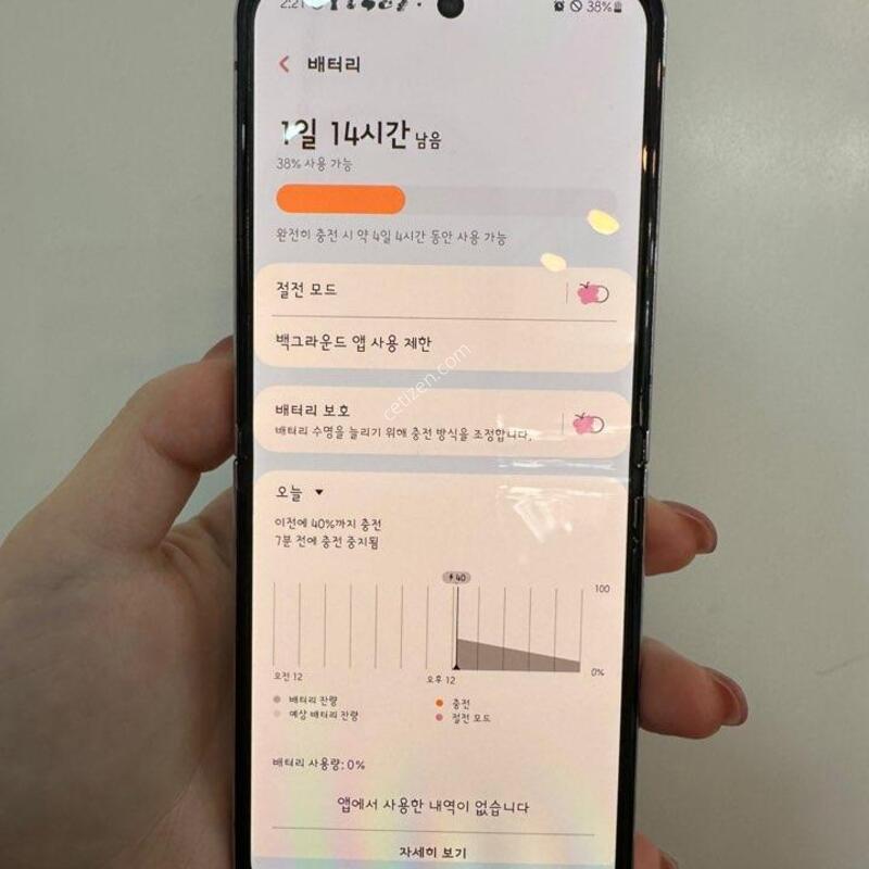 ������Z�ø�5 256GB �󺥴� Y735