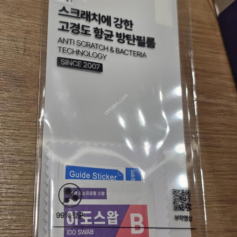 ������S25��Ʈ�� ��ǰ���̽�(����) ī�޶� ��ȭ�����ʸ� ���� ��ź �����ʸ�