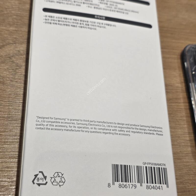 ������S25��Ʈ�� ��ǰ���̽�(����) ī�޶� ��ȭ�����ʸ� ���� ��ź �����ʸ�