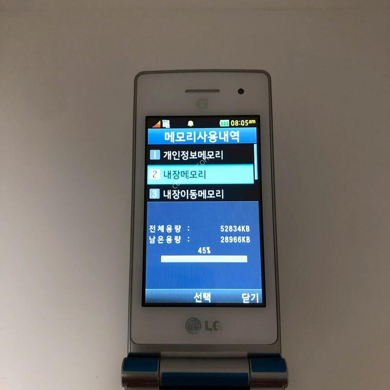 LG ���λ���Ʈ(KH8400) ������ ��� ��� �Ǹ�