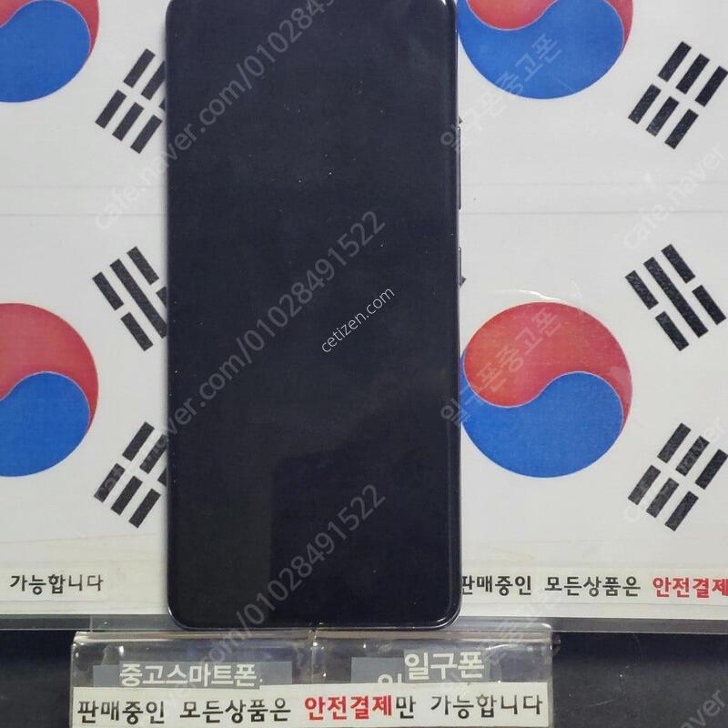 (�ϱ���) �Ｚ ����������2 A826S 125G 5G ����� �߰��� �߰�����Ʈ�� �����̾��� ����������