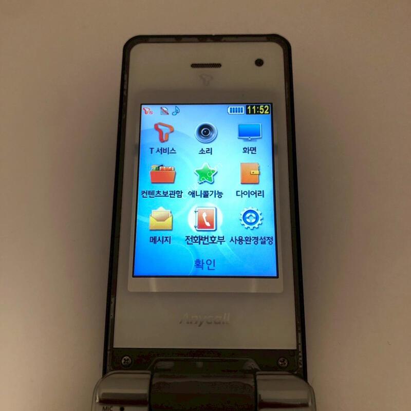 �ִ��� �������� ����(SHW-A130S) ������ �Ǹ�