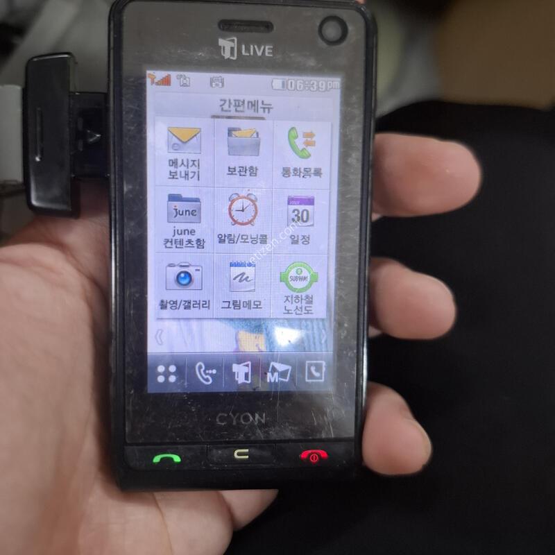 ��ġ��ũ����Ƽ��