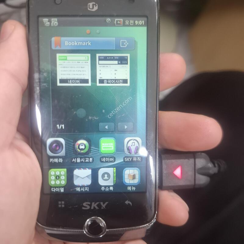 ��ī�� �̶�ũ