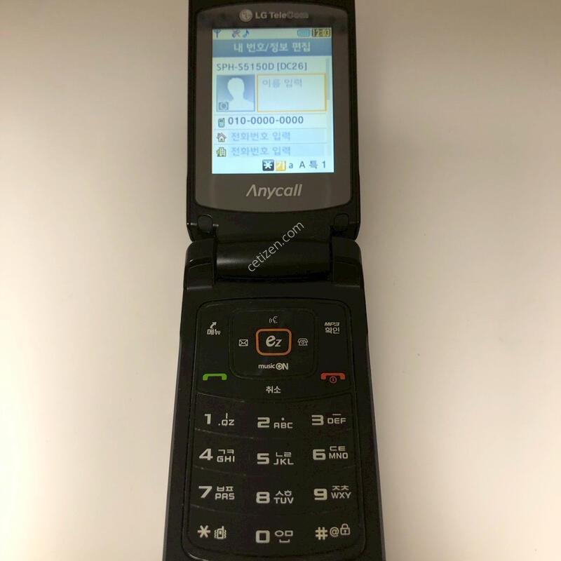 �ִ��� ��������(SPH-S5150D) ���� ��ǰ�� �Ǹ�