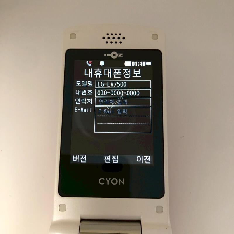 LG �ֽ���(LG-LV7500) ��ũ ����� ���