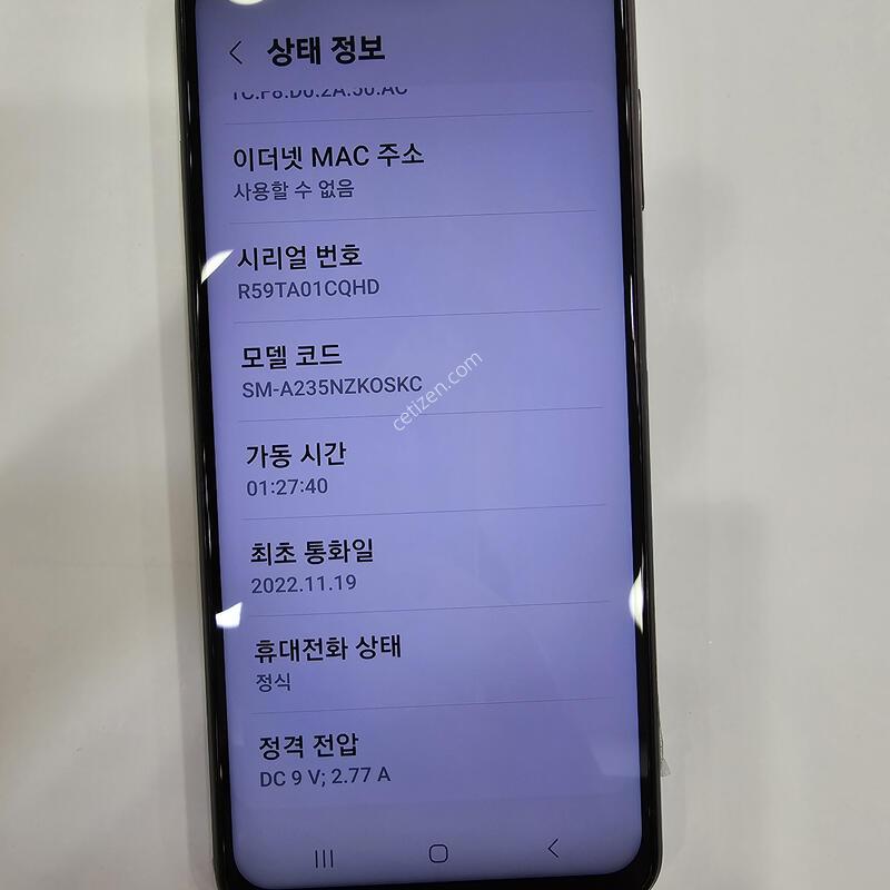 A235S ���� S�� SKT