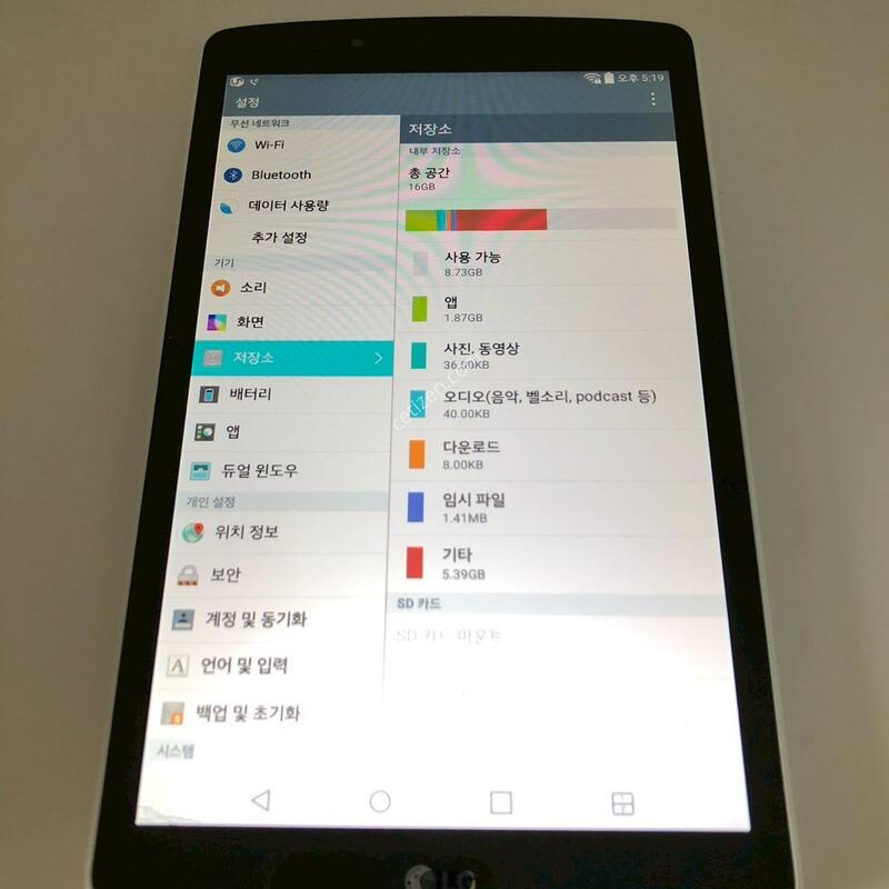 LG G�е�2 8.0 Ȩ����(LG-V607L) ȭ��Ʈ 16�Ⱑ