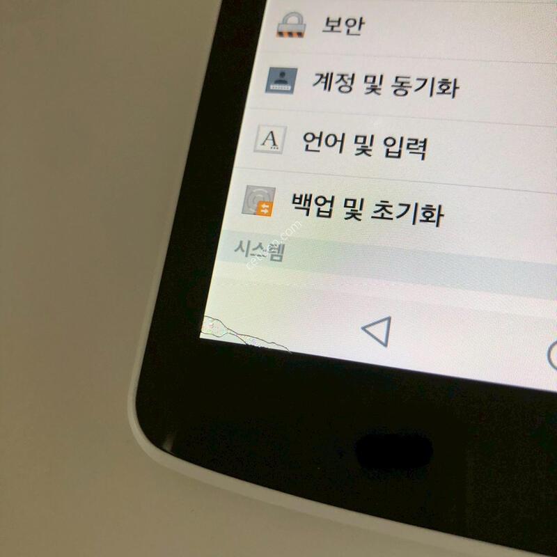 LG G�е�2 8.0 Ȩ����(LG-V607L) ȭ��Ʈ 16�Ⱑ