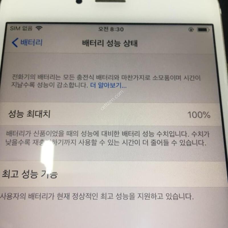 ������6+ ��� 64�Ⱑ ���⽺(���͸�100%)���Դϴ�.