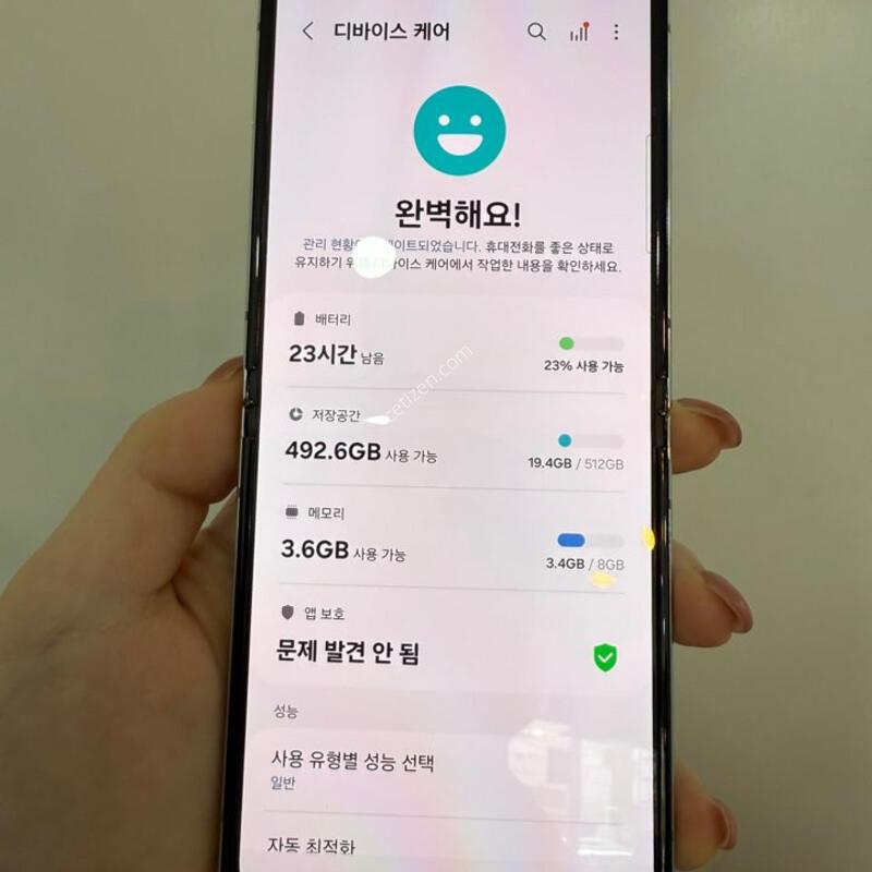 ���ܻ�)������Z�ø�5 512GB ��Ʈ/ Y748