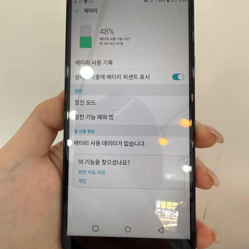 S��/Ǯ�ڽ�)LG X4(2019) 32GB �׷���/ Y767