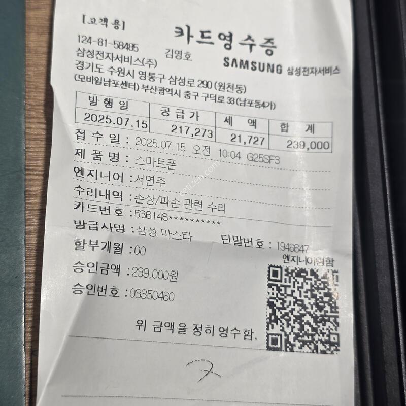 ������Z�ø�5 512�Ⱑ �˴ϴ�