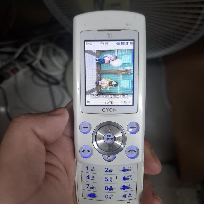 lg �׺���̼� ����dmb