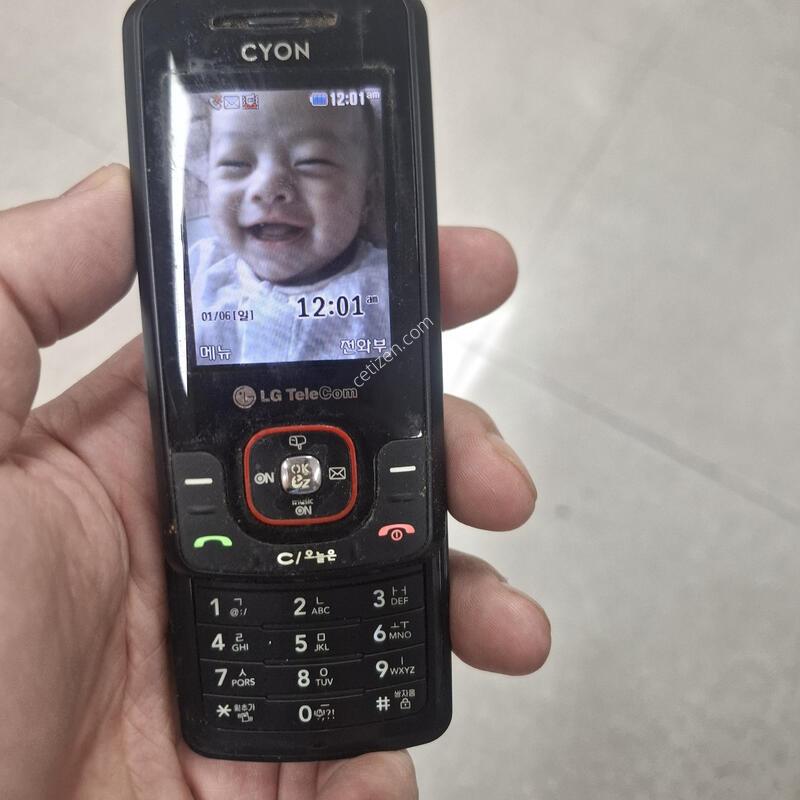 lg ����Ʈ Ƽ�𿥺���