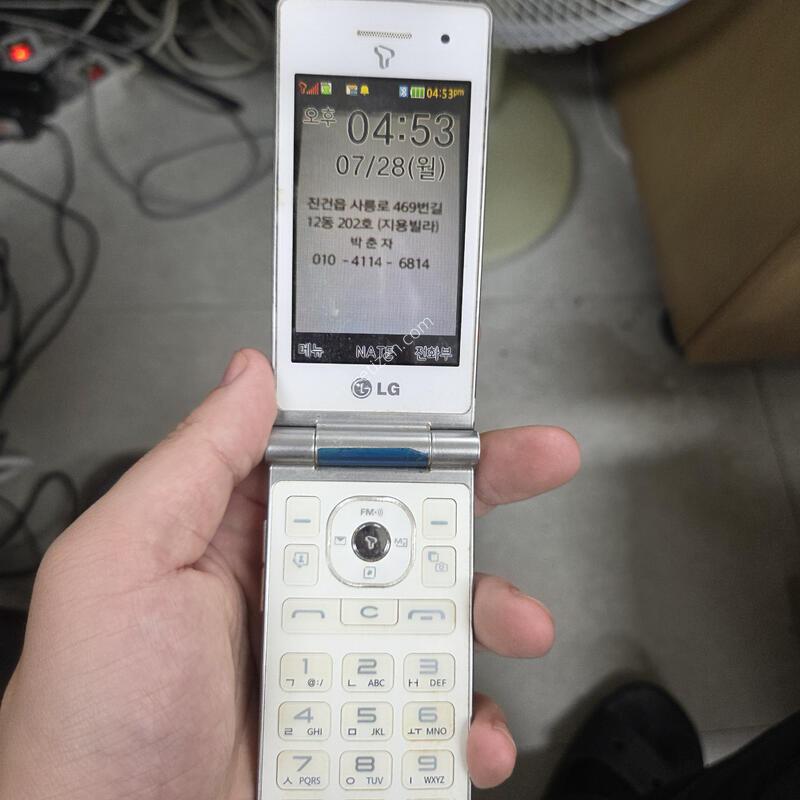 ���λ���