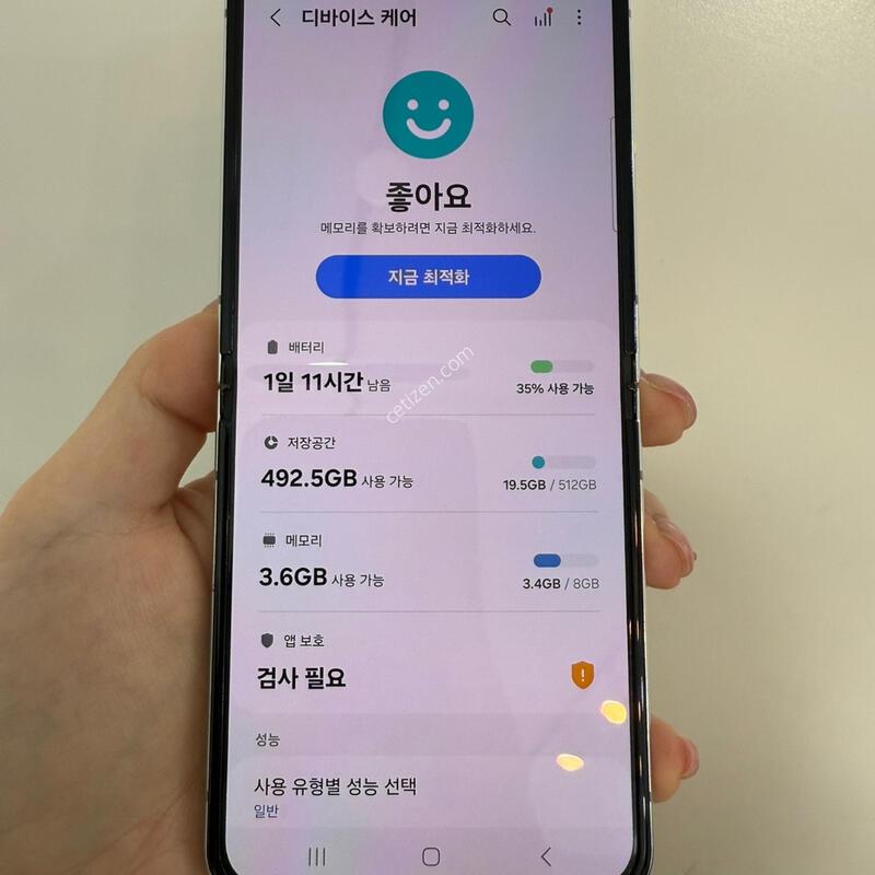 A��)������Z�ø�5 512GB ��Ʈ Y983