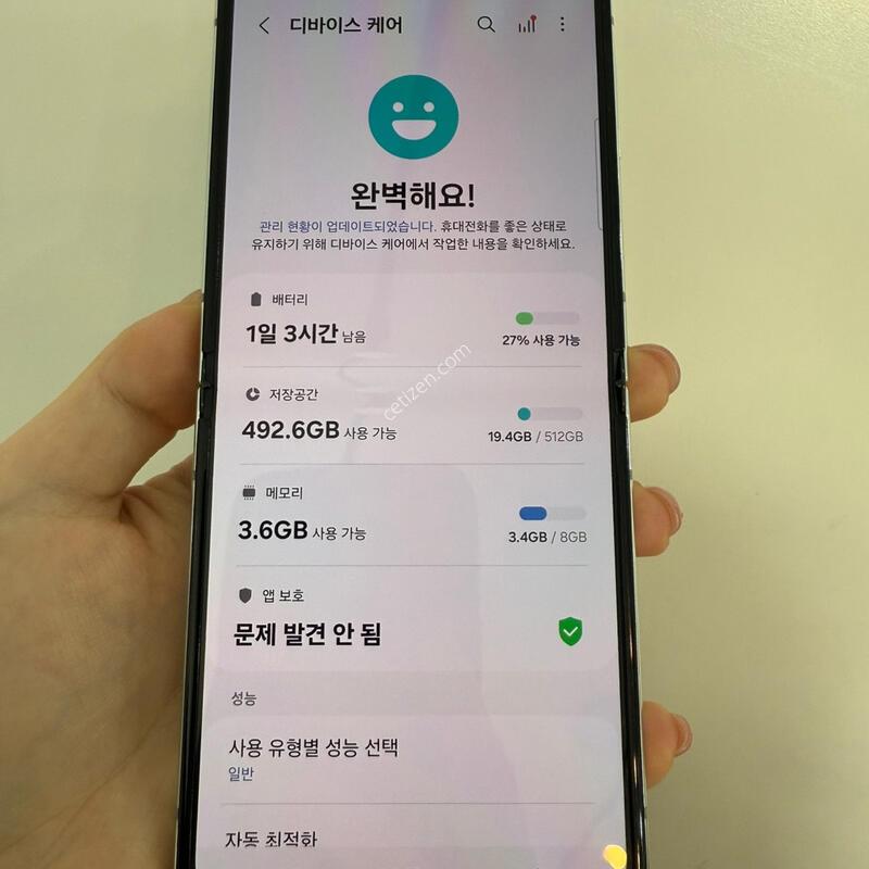 ������Z�ø�5 512GB ��Ʈ/ Y984